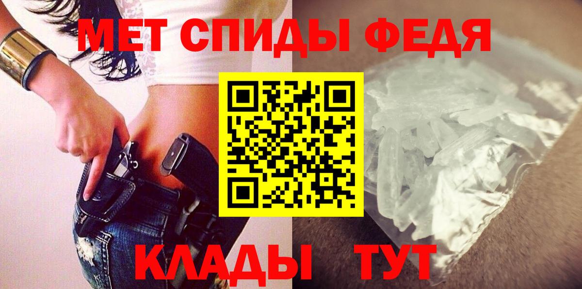 Зеленокумск  Amphetamine 97%  Амфетамин  Вход с VPN 