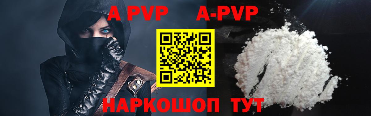 A PVP СК КРИС Зеленокумск