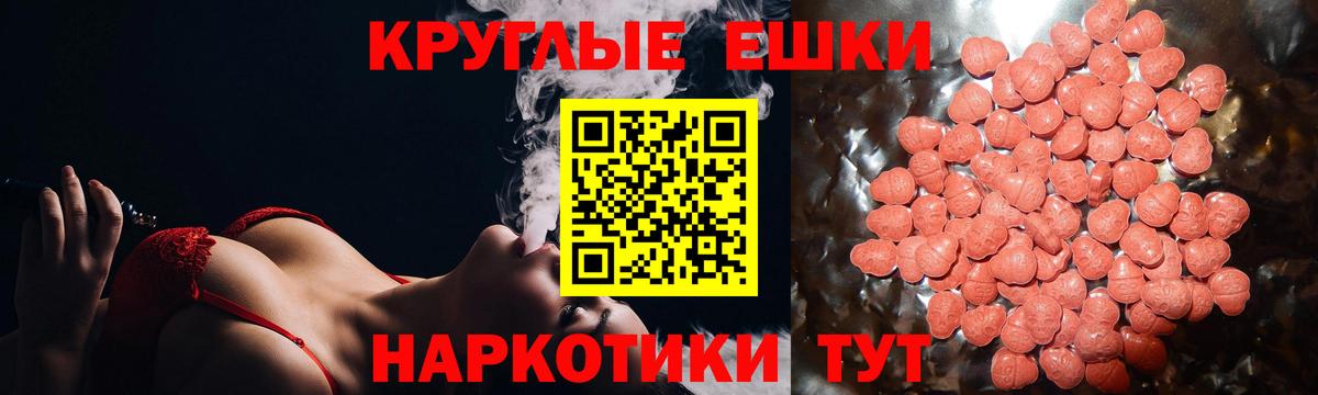 Ecstasy DUBAI  Вход с VPN  Зеленокумск  Экстази TESLA 