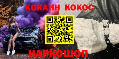 стафф Краснознаменск