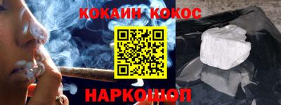 соль курить ск Краснодар