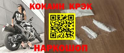 соль курить ск Краснодар