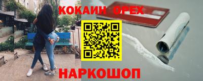 стафф Краснознаменск