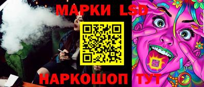 стафф Краснознаменск