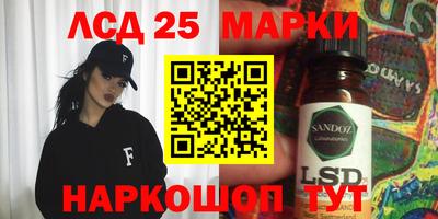 стафф Краснознаменск
