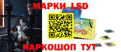 соль курить ск Краснодар