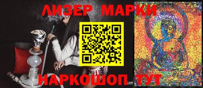 стафф Краснознаменск