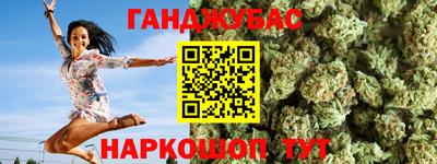 соль курить ск Краснодар