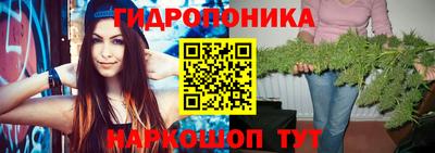 соль курить ск Краснодар