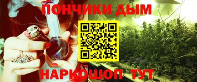 соль курить ск Краснодар