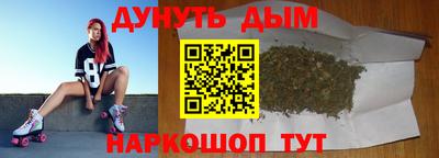 соль курить ск Краснодар
