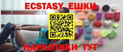 кокаин колумбия Краснокаменск