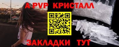 соль курить ск Краснодар