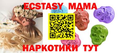 стафф Краснознаменск