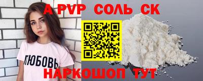 стафф Краснознаменск