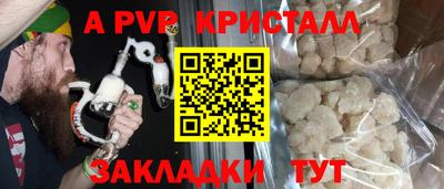 соль курить ск Краснодар