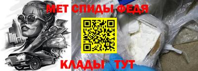 стафф Краснознаменск