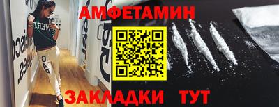 соль курить ск Краснодар