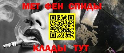 стафф Краснознаменск