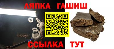 стафф Краснознаменск