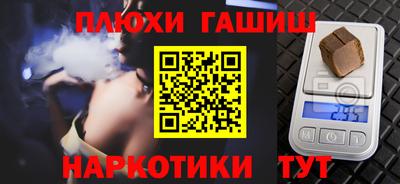 стафф Краснознаменск