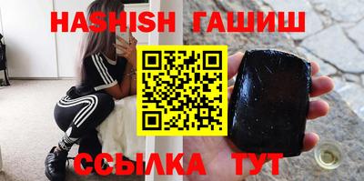 соль курить ск Краснодар