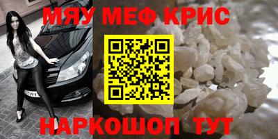 стафф Краснознаменск