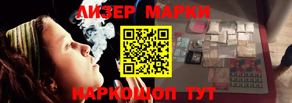 ЛСД экстази ecstasy  Лсд 25 экстази  Вход с VPN  Зеленокумск  LSD-25 экстази кислота 
