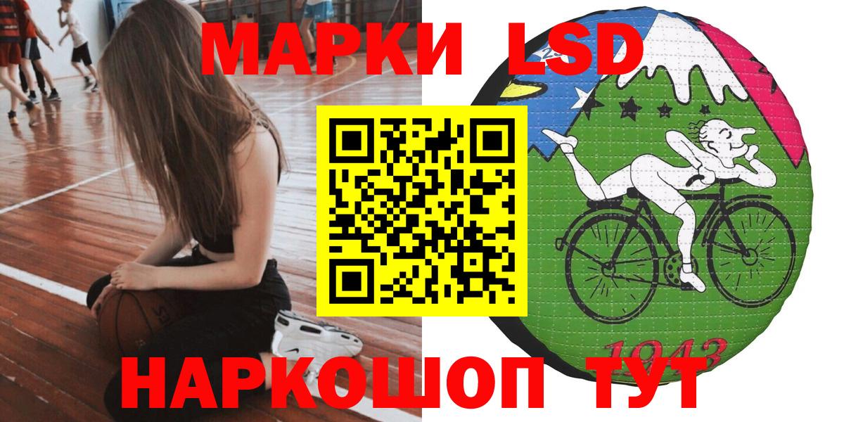 Зеленокумск  Марки 25I-NBOMe 1,5мг  Вход с VPN  Марки 25I-NBOMe 1,5мг 