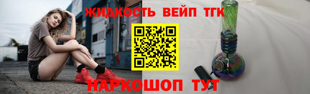 МДМА  Гашиш  Купить закладку  A PVP СОЛЬ   Меф   Зеленокумск  МЕТАМФЕТАМИН  Бошки Шишки  Вход с VPN 