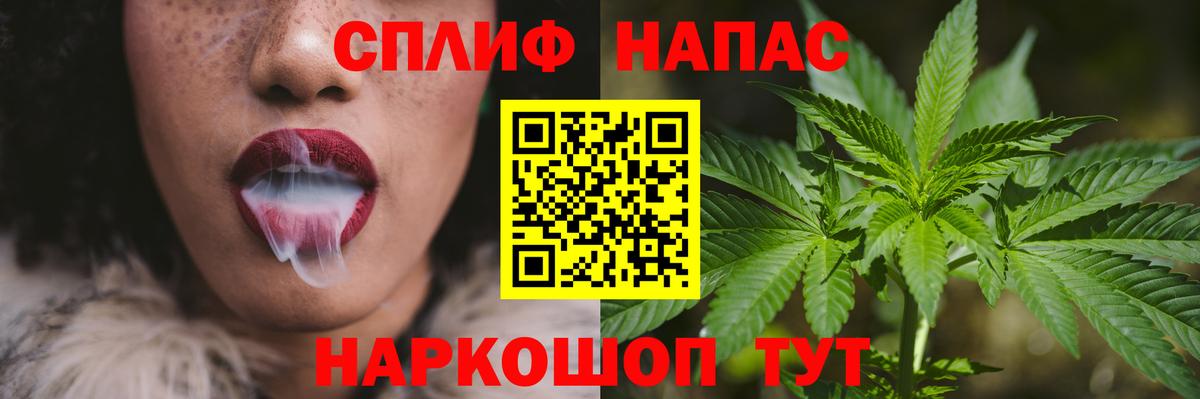 Бошки Шишки конопля Зеленокумск