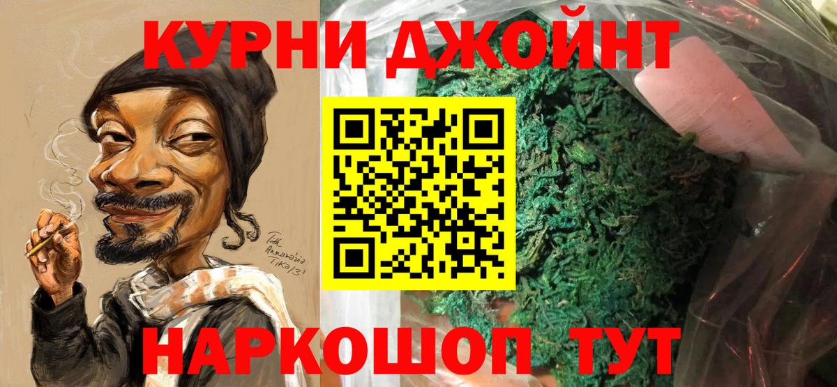 Зеленокумск  Канабис тримм  Марихуана Bruce Banner  Вход с VPN  Бошки Шишки THC 21% 